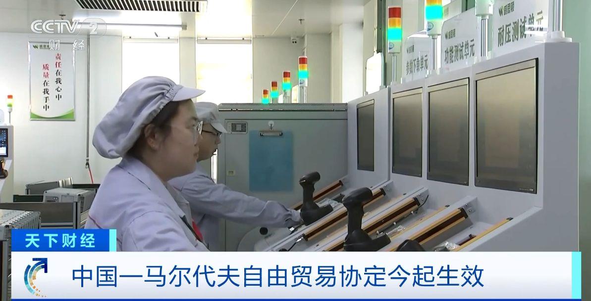 ！两国超95%产品将最终实现零关税冰球突破网站这份自由贸易协定生效(图1)