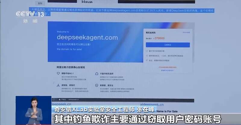 人东拼西凑DeepSeek教程卖课冰球突破豪华版app转发提醒！有(图4)