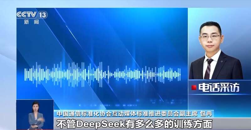 人东拼西凑DeepSeek教程卖课冰球突破豪华版app转发提醒！有(图5)