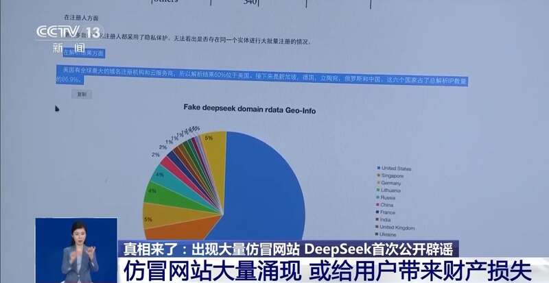 人东拼西凑DeepSeek教程卖课冰球突破豪华版app转发提醒！有(图8)